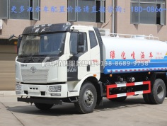 10噸解放J6L灑水車(chē)4臺(tái)發(fā)往吉林??！